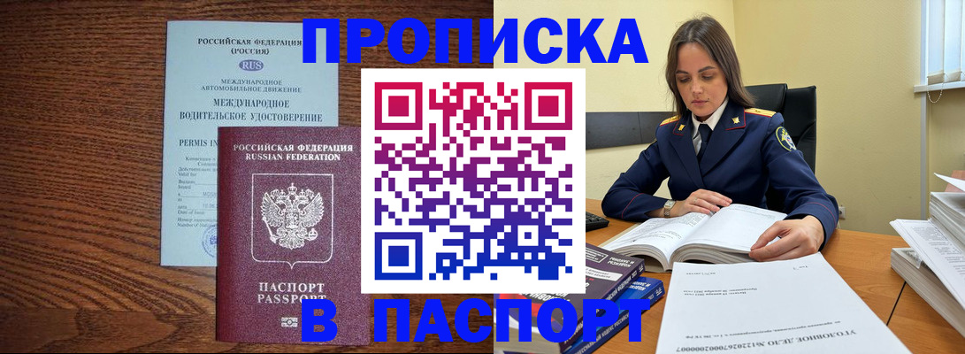 регистрация для дет. сада в Заозёрном